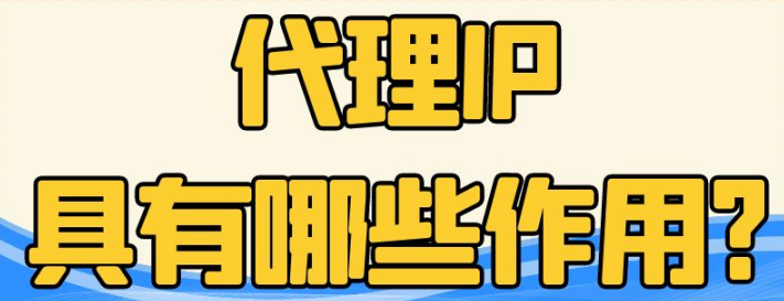 某知名生活平臺×極云代理IP，想不到的效果出現(xiàn)了！