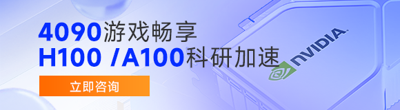 機(jī)房速查—云錦天府棕樹805機(jī)房