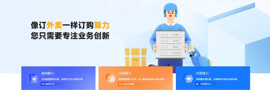 企業(yè)微信截圖_1725345039211