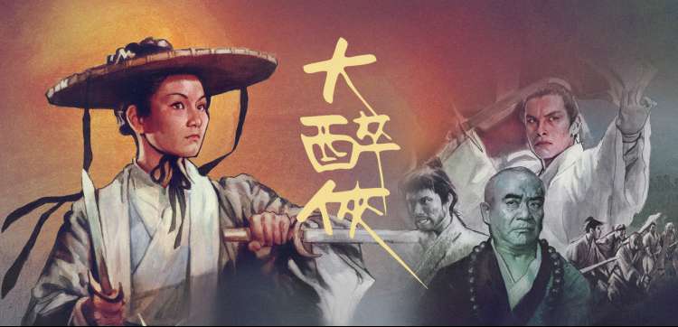 第九神马影院动漫新番