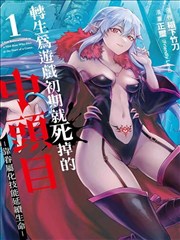 斗破苍穹番外txt