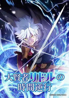 进击的巨人 - 第九神马影院
