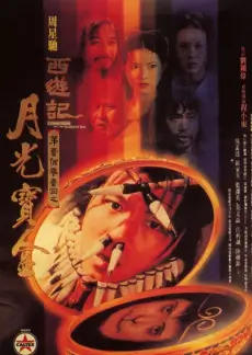 脱口秀大会 - 第九神马影院
